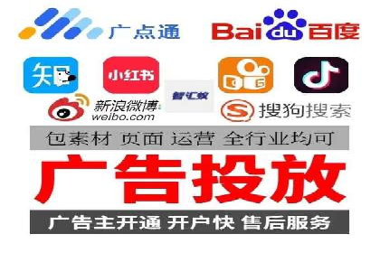 SEM开户全解析：从入门到精通