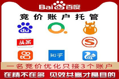 SEM推广竞价案例：转化率提升秘诀
